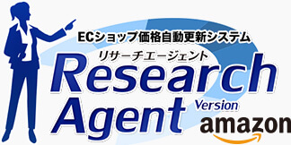 リサーチエージェントバージョンアマゾン
