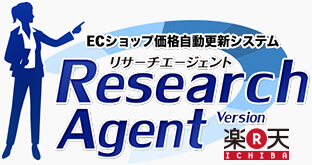 リサーチエージェントバージョン楽天